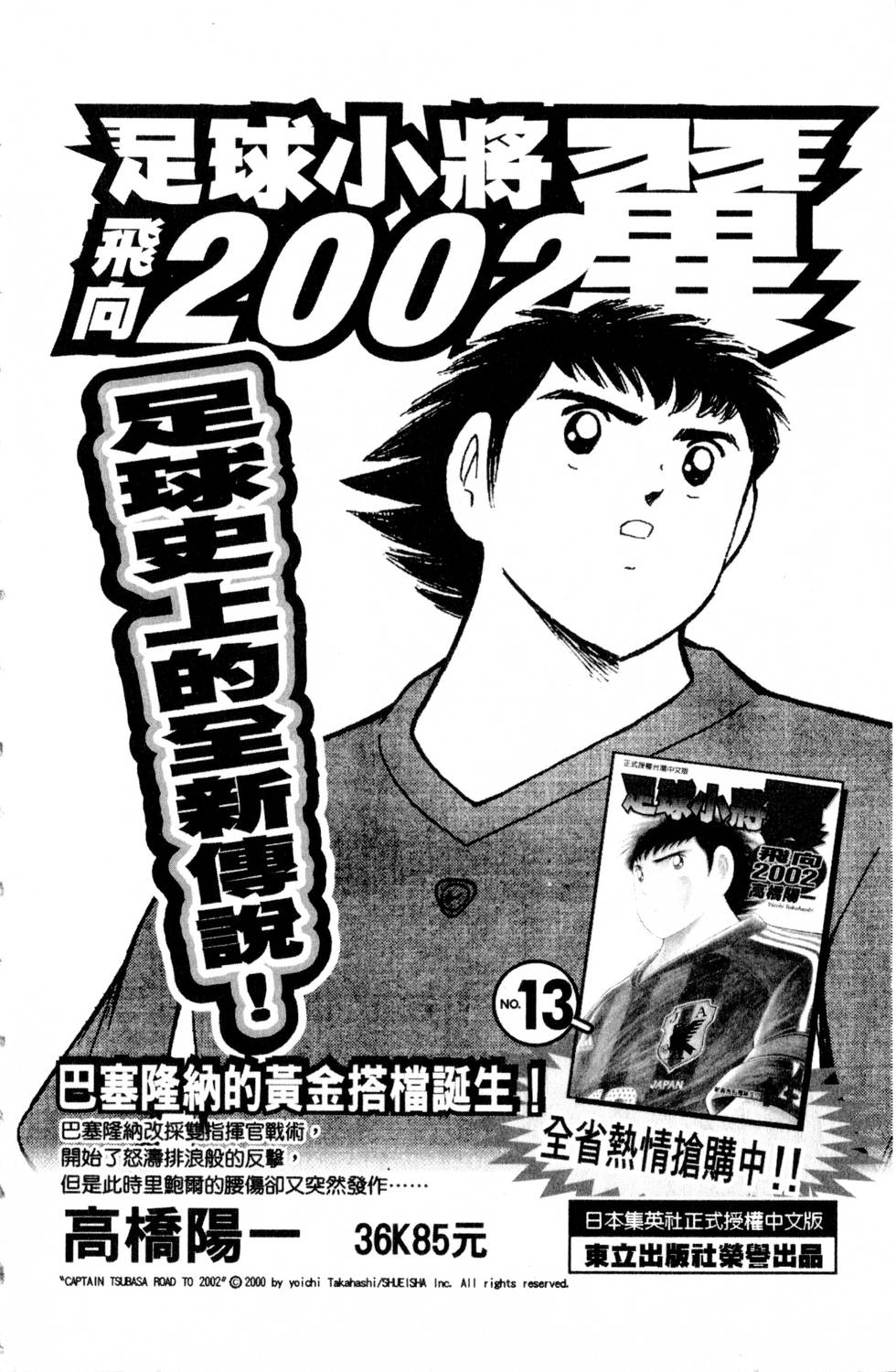 第186页