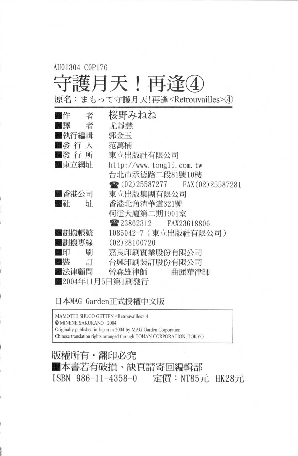 第188页