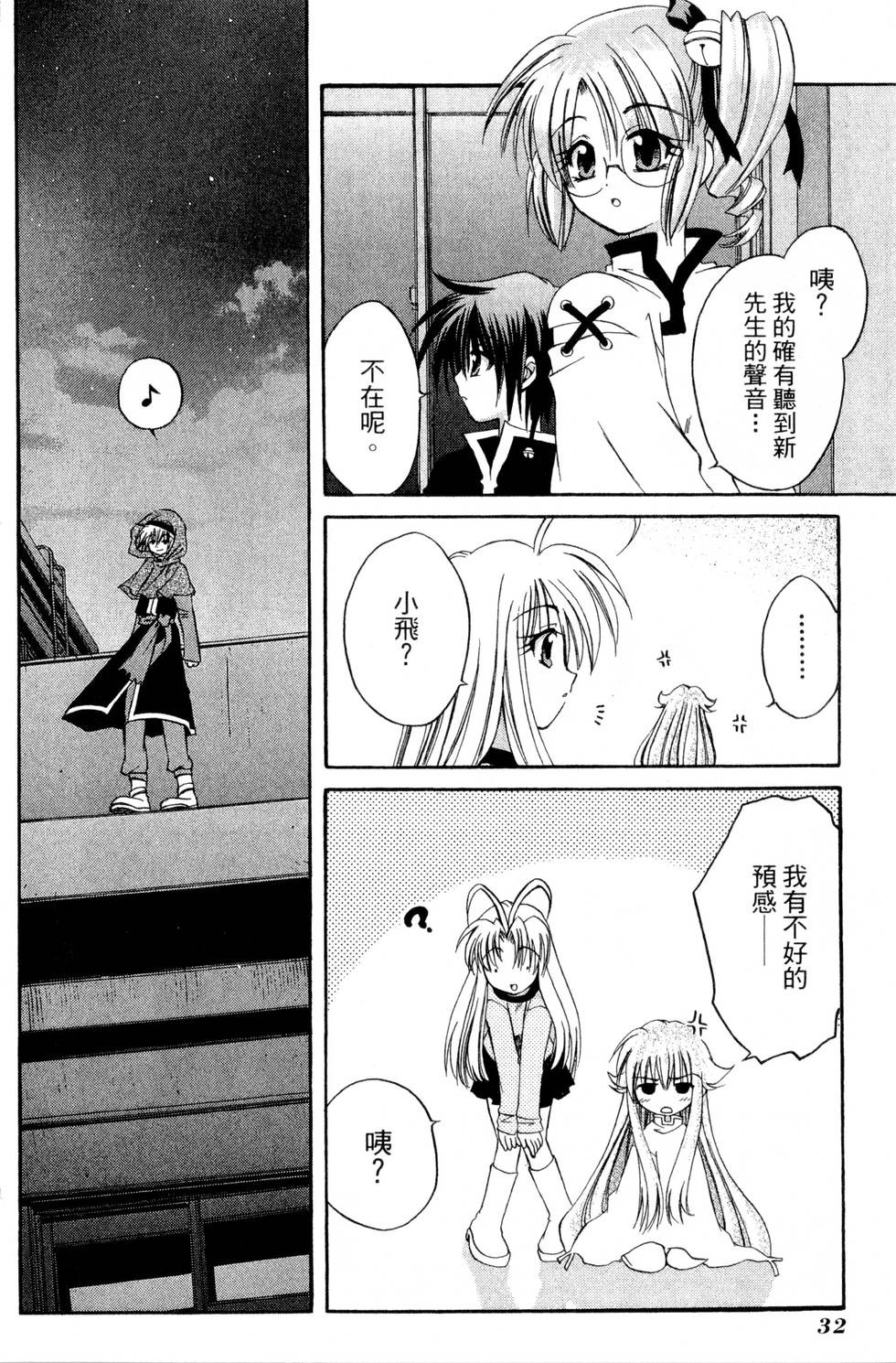 第30页