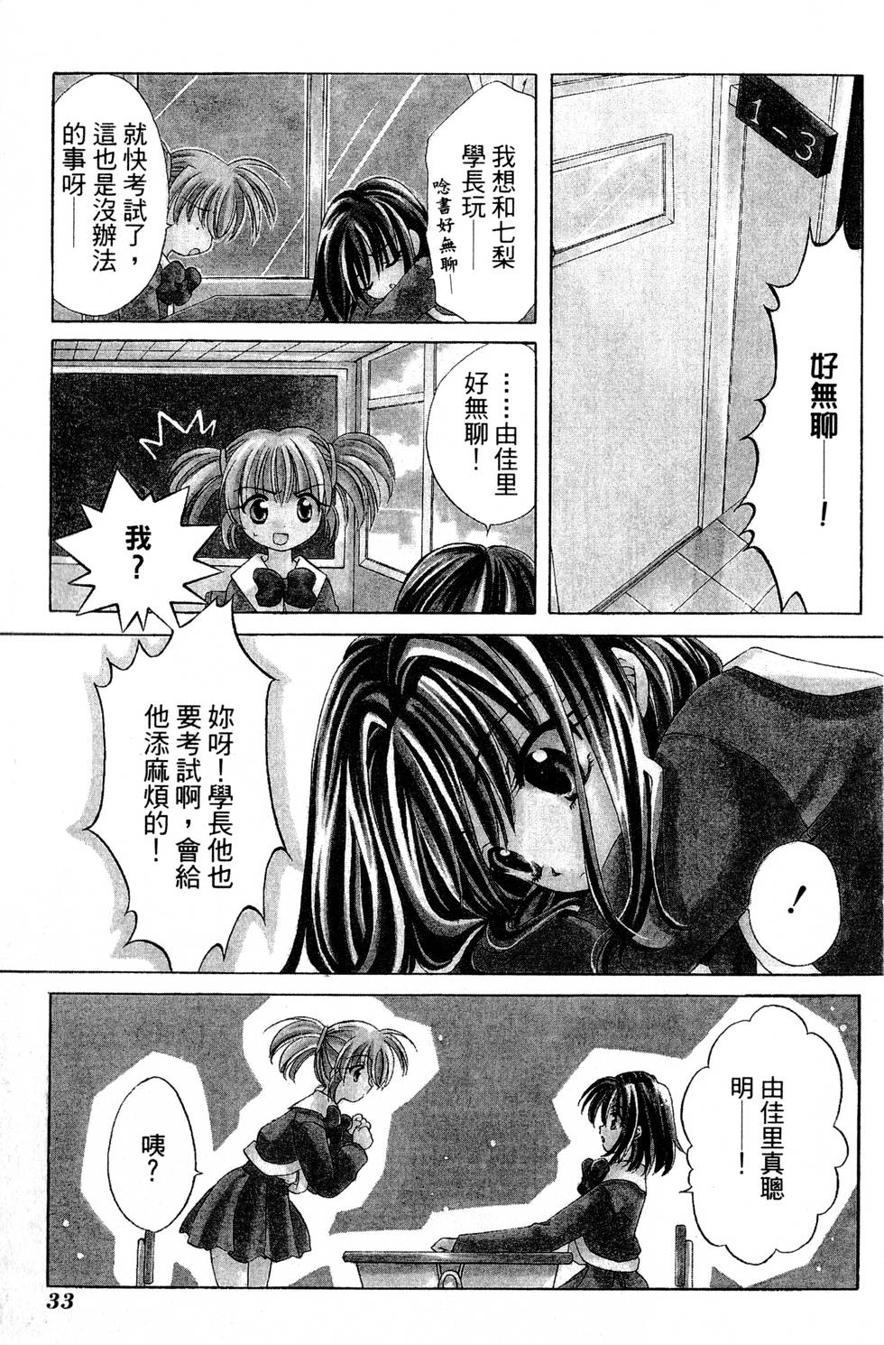 第31页