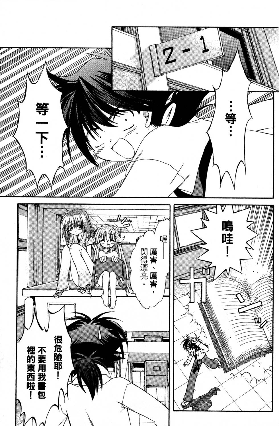 第33页