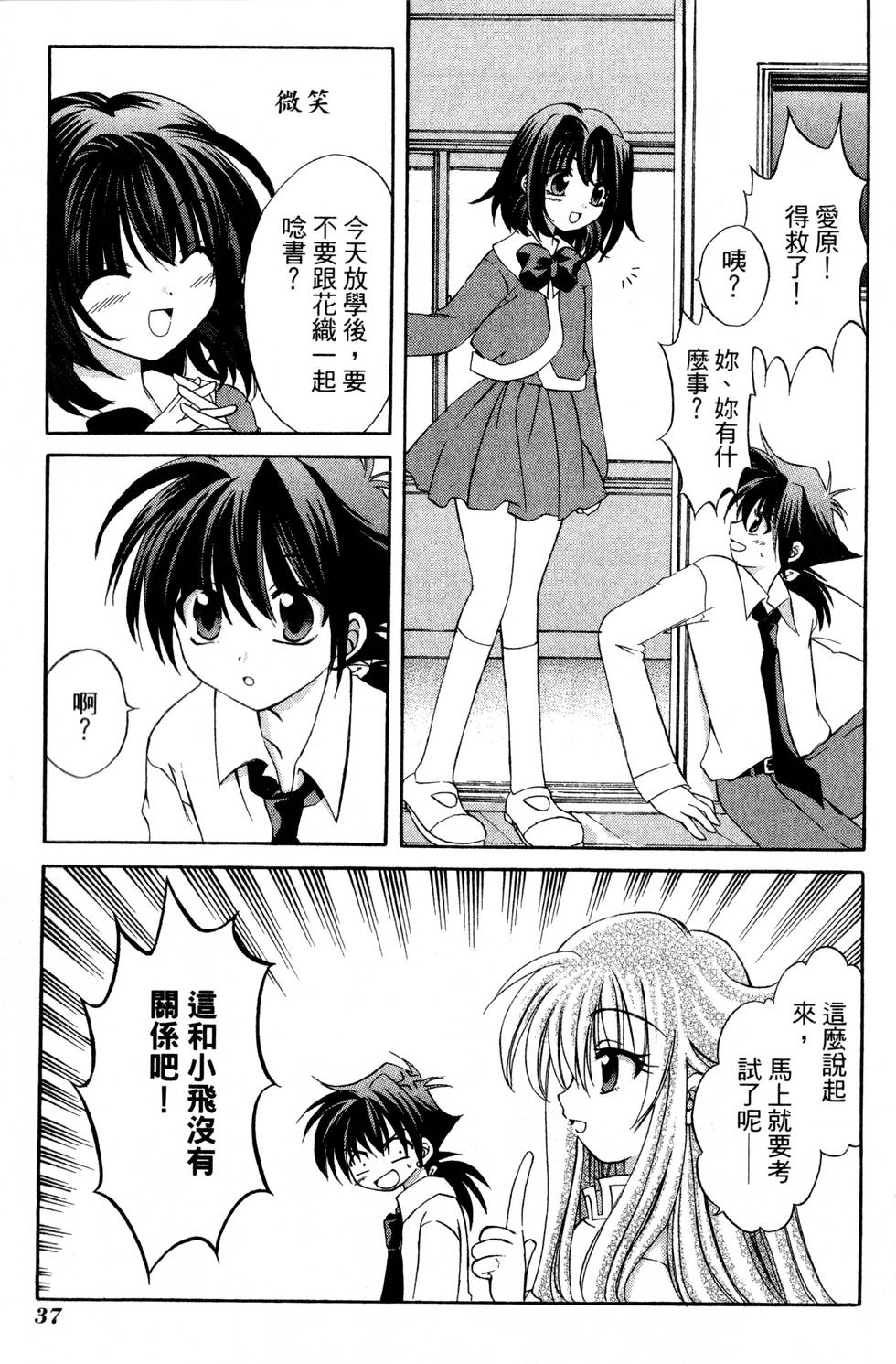 第35页