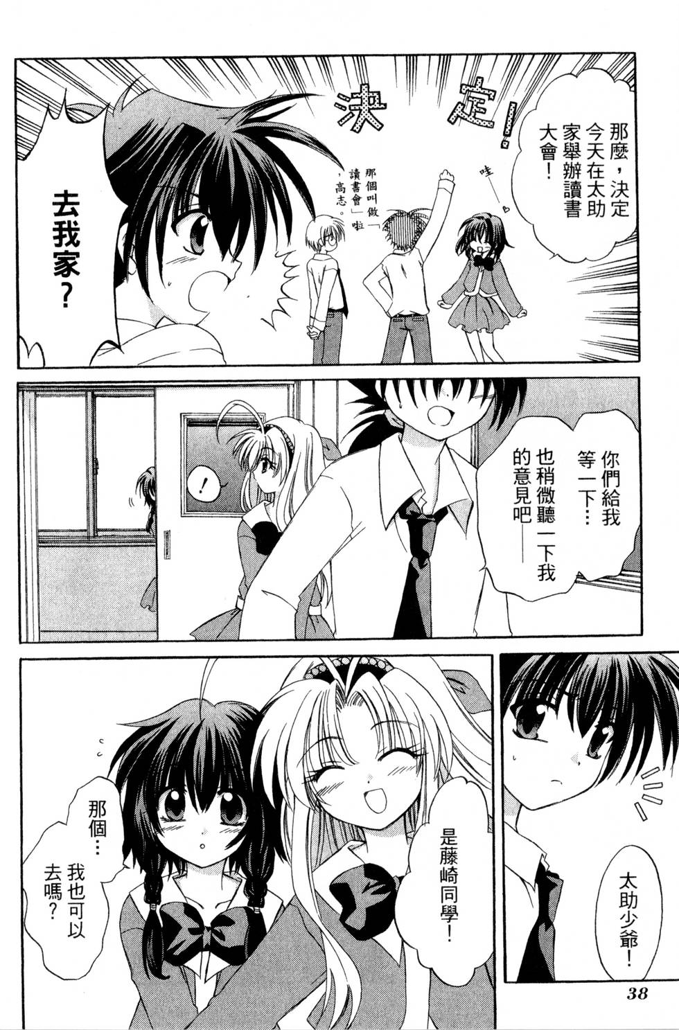 第36页