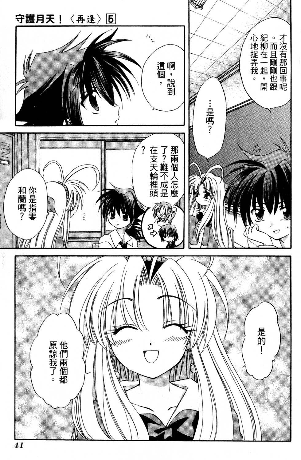 第39页