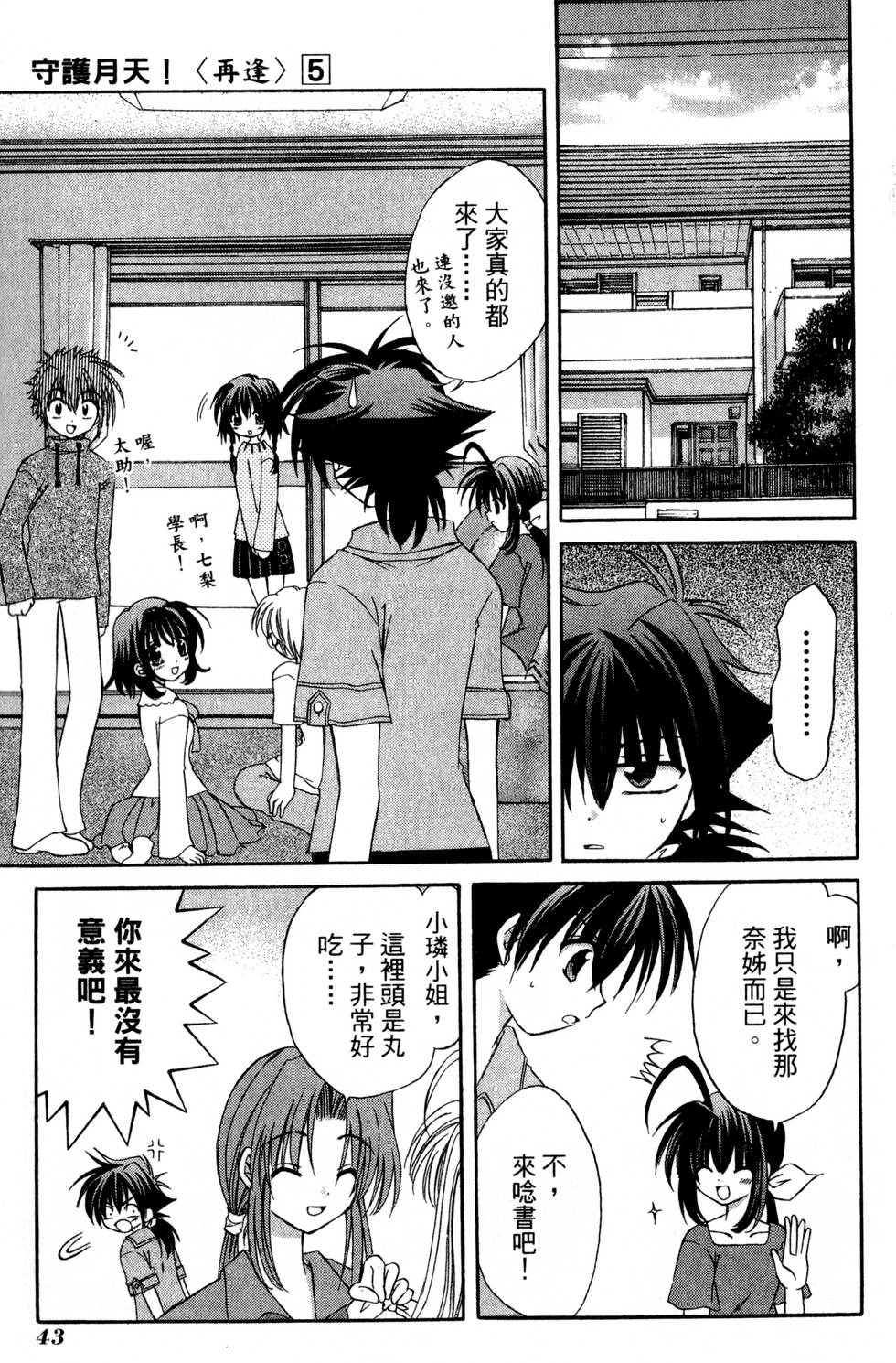 第41页