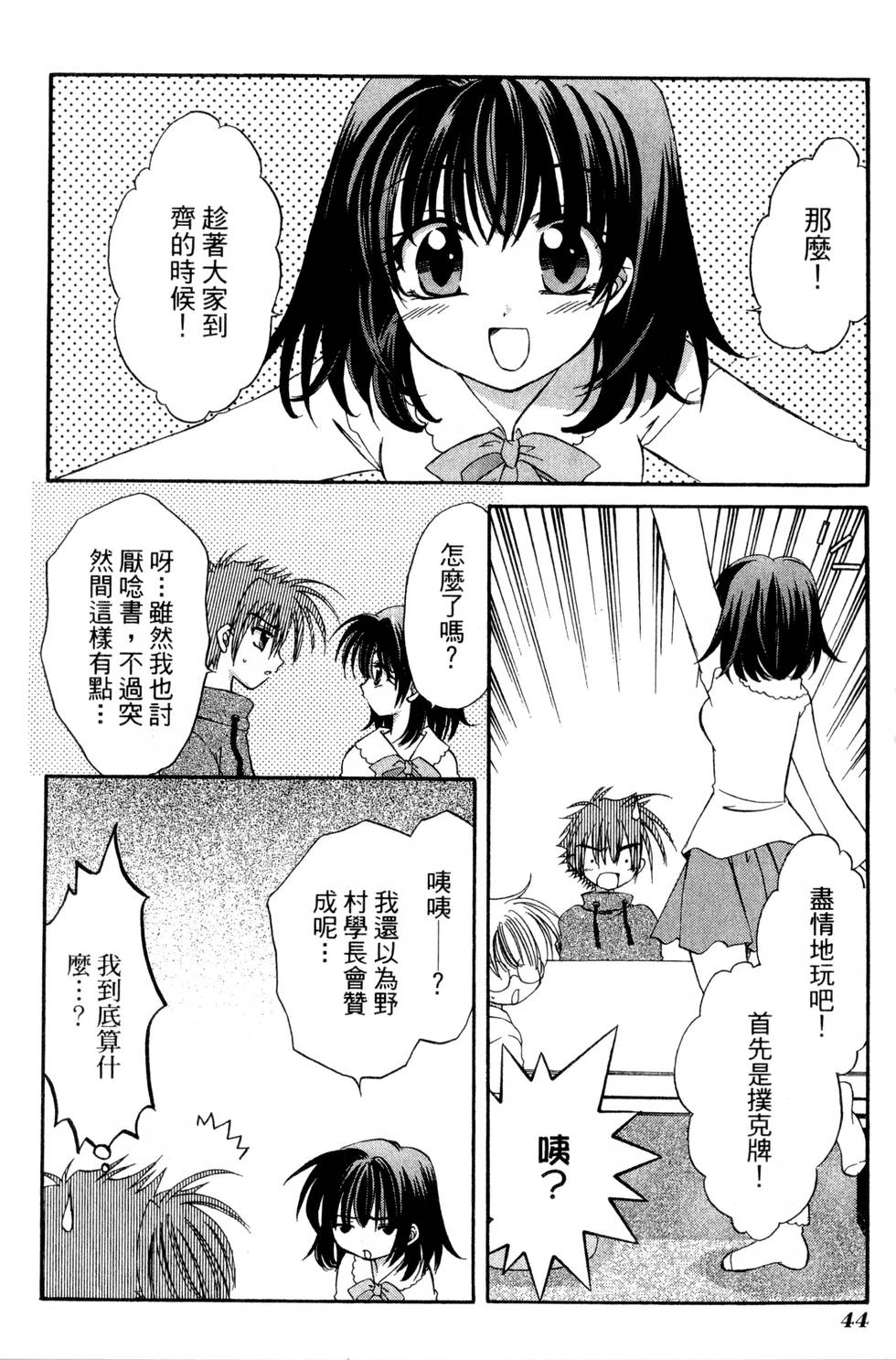 第42页