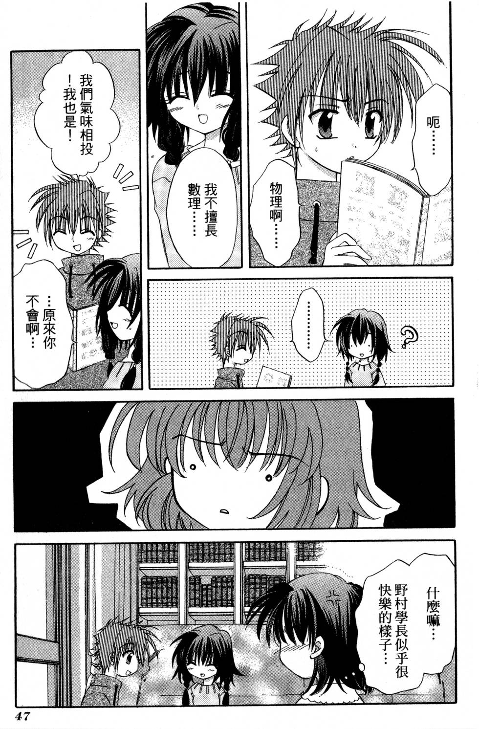 第45页