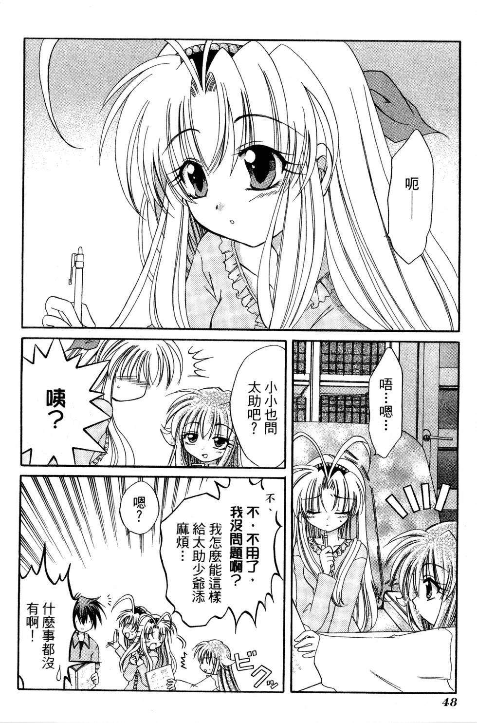 第46页