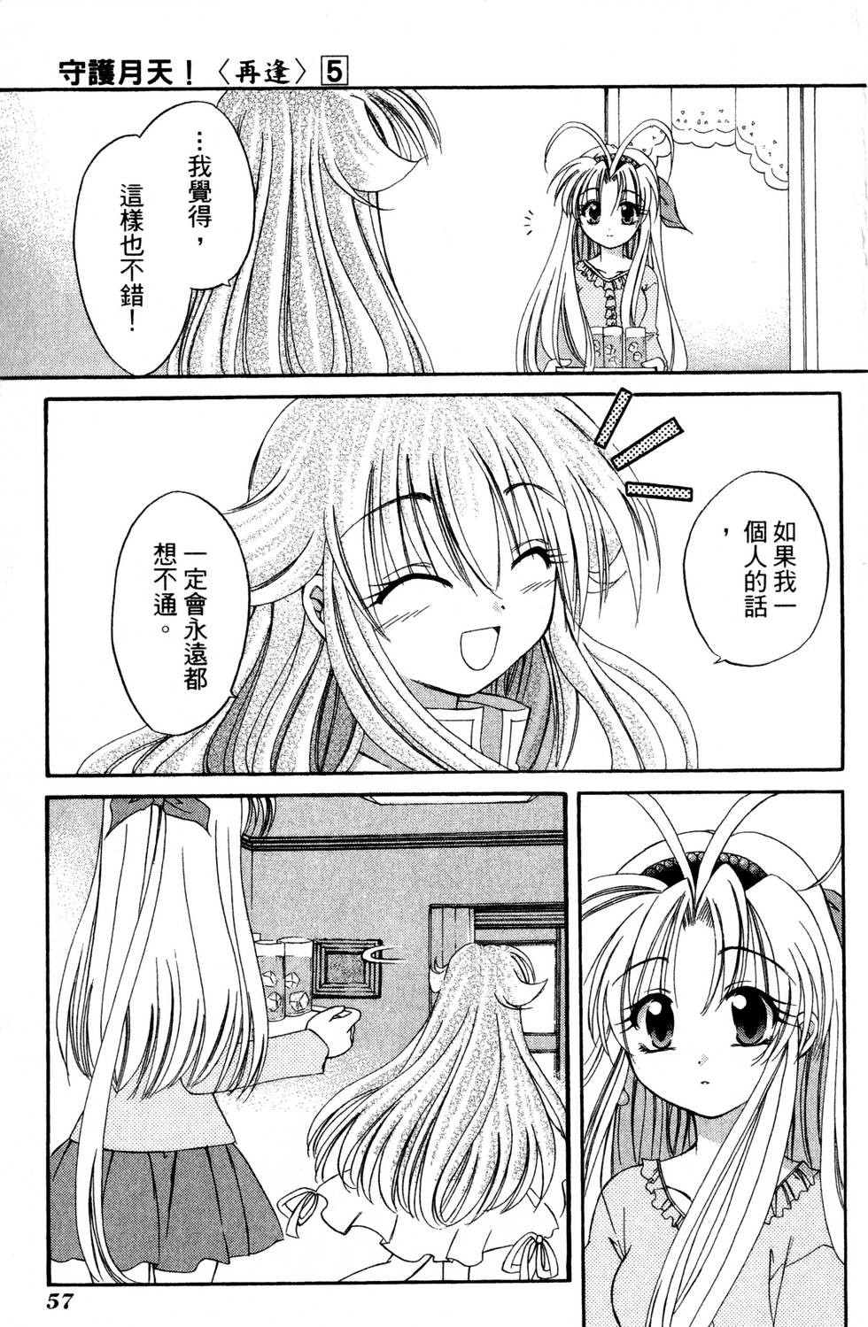 第55页