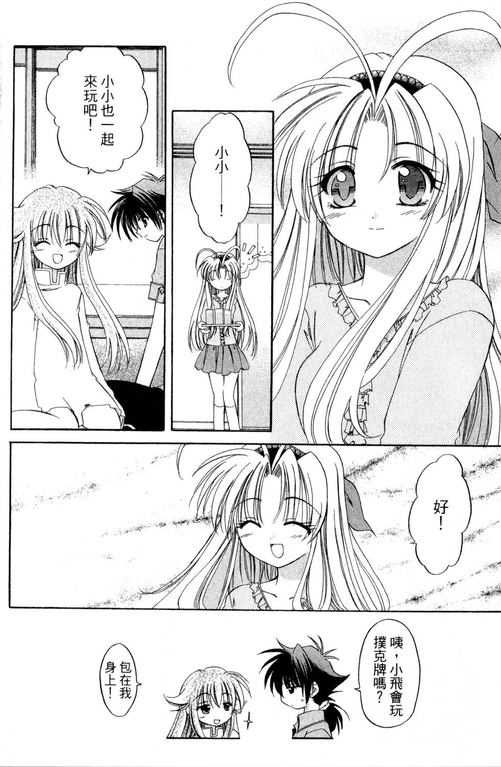 第56页