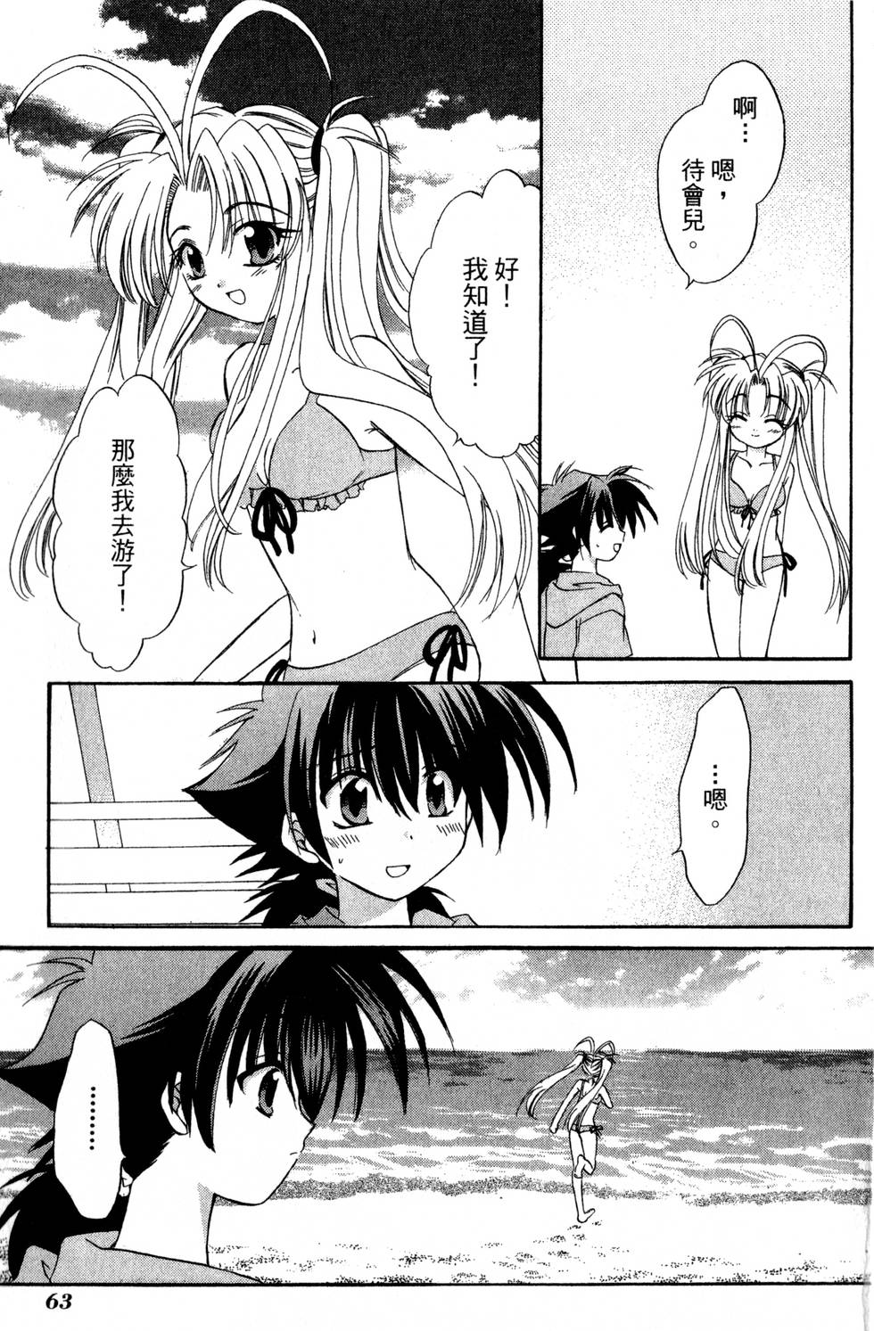 第61页
