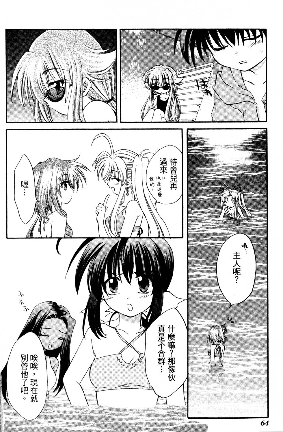 第62页