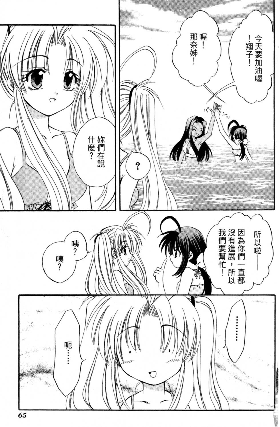 第63页