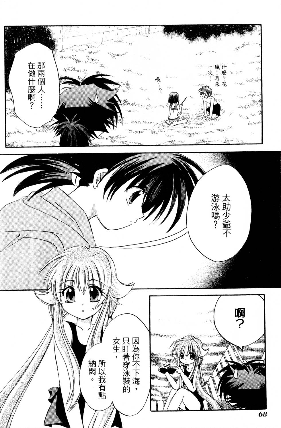 第66页