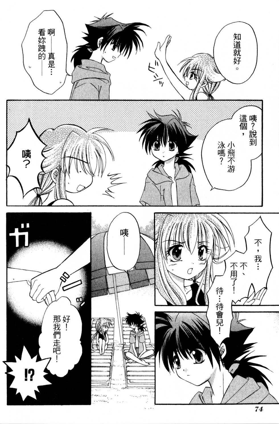 第72页