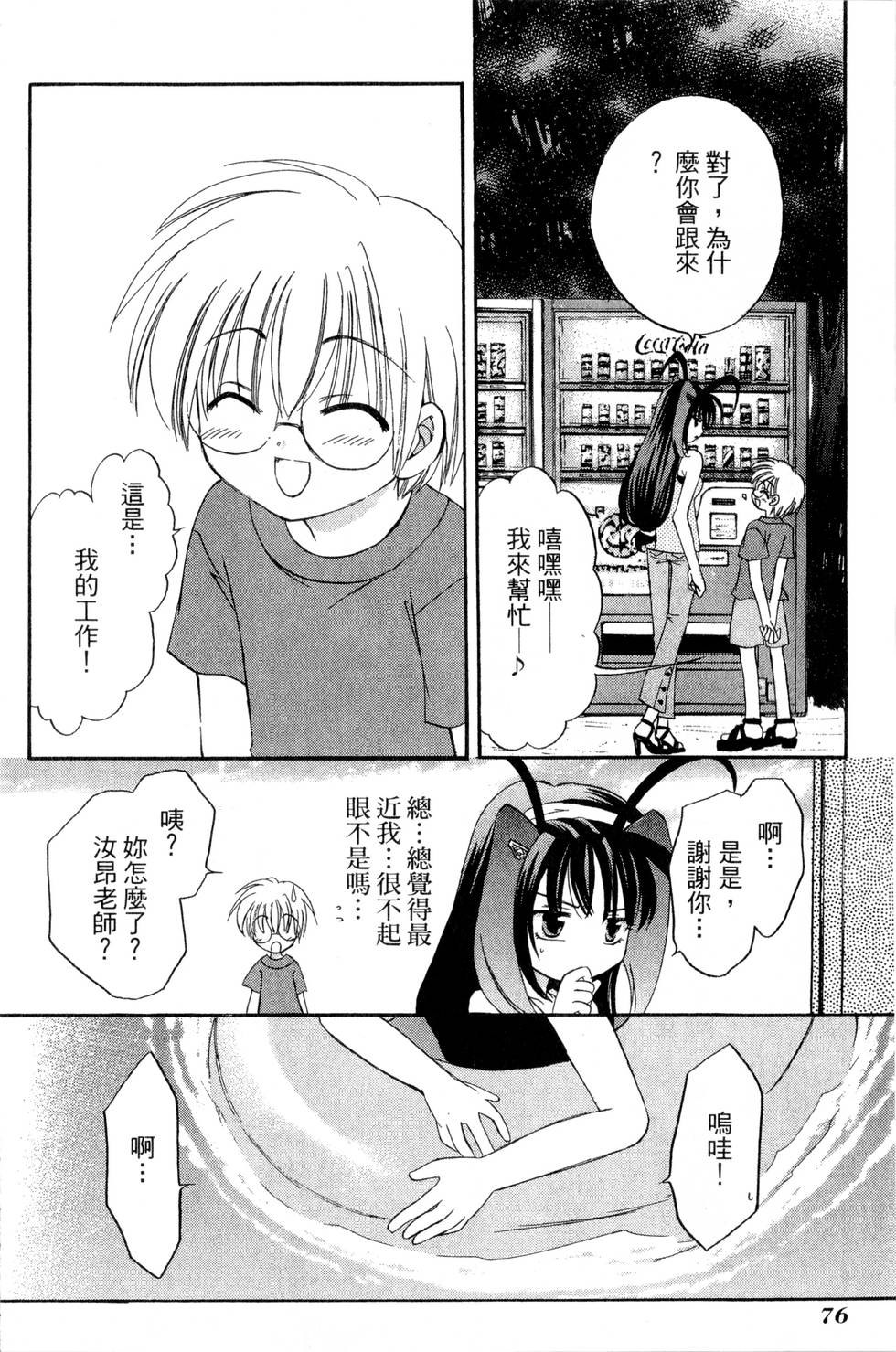 第74页