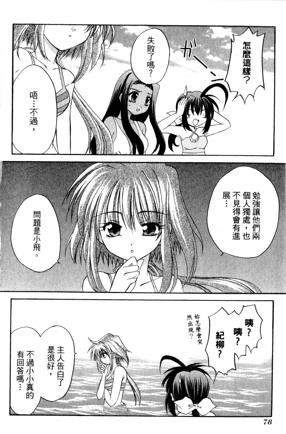 第76页