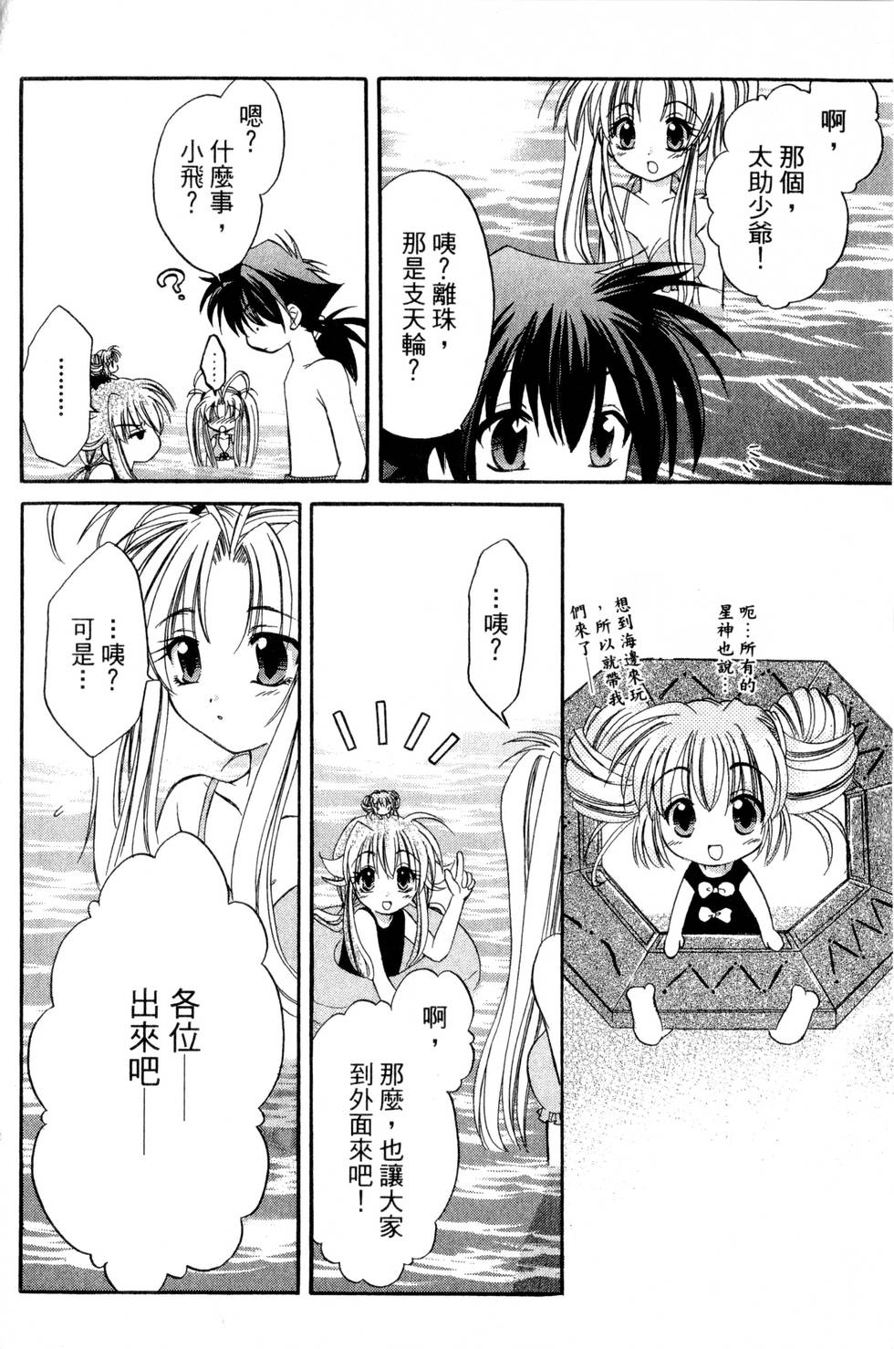第78页