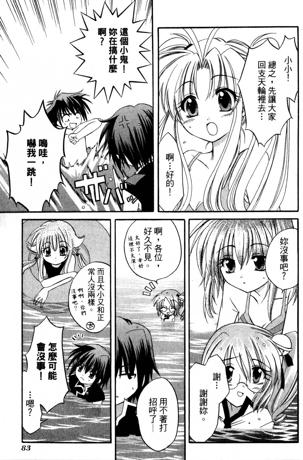 第81页