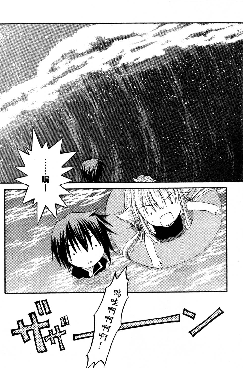 第82页