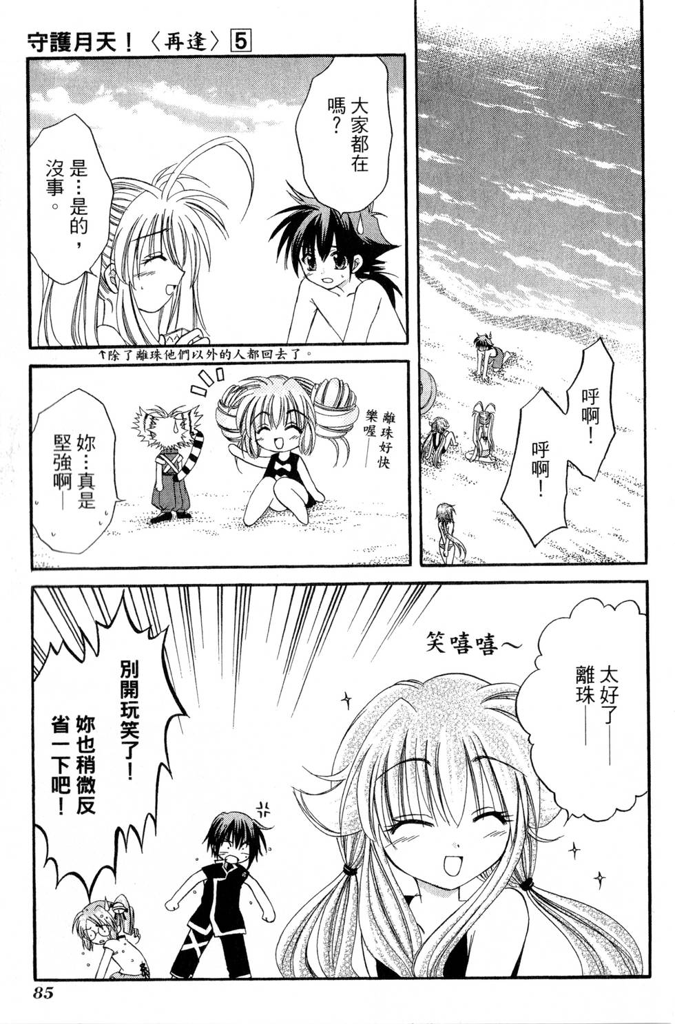 第83页