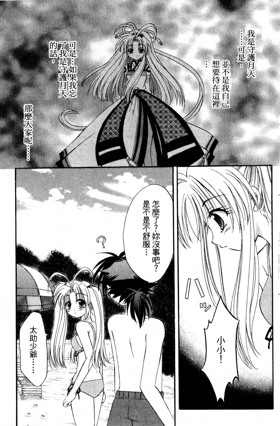 第85页