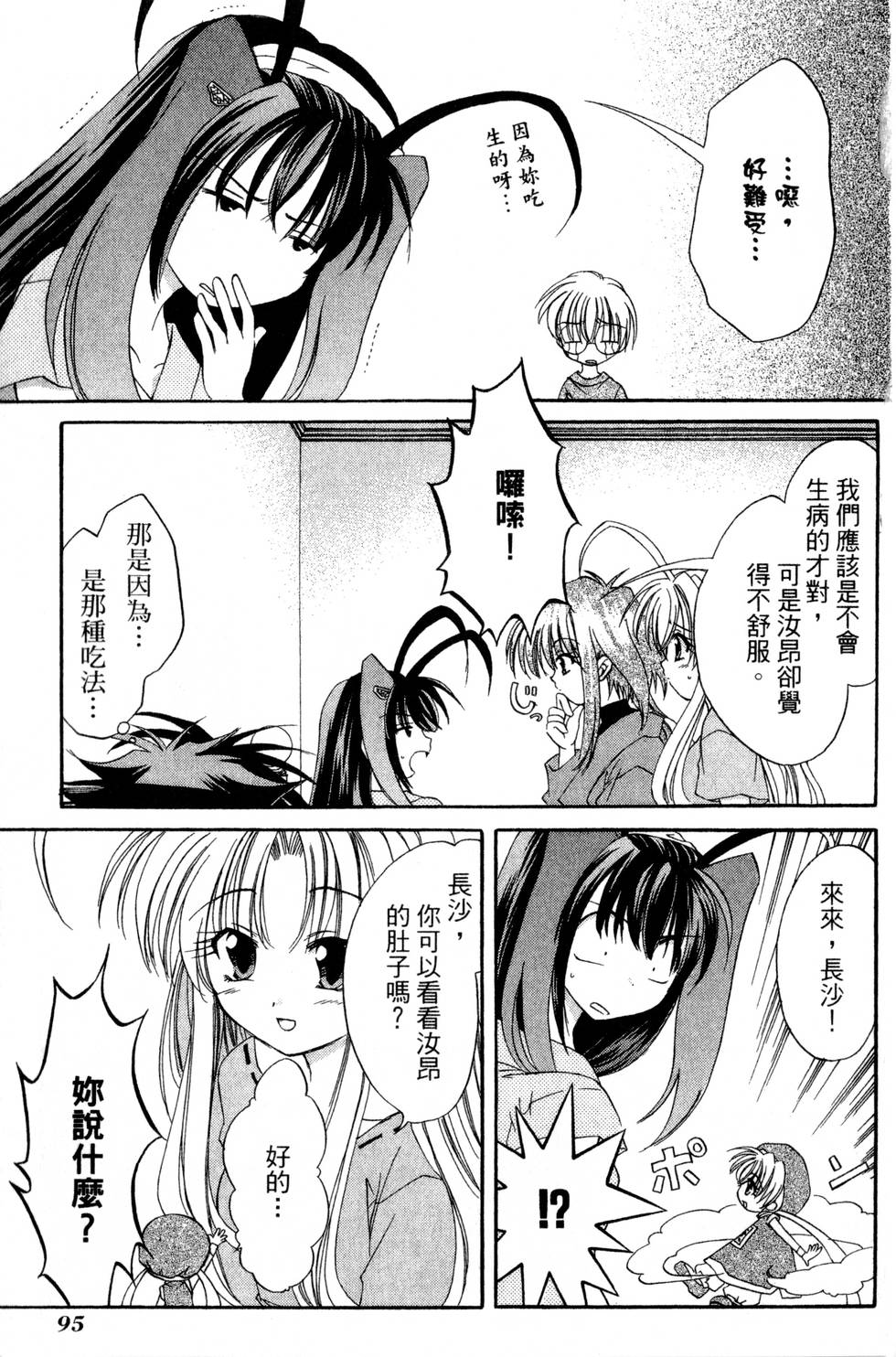 第93页