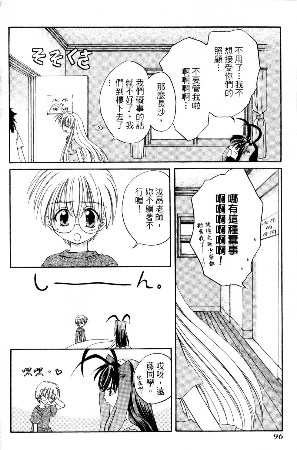 第94页