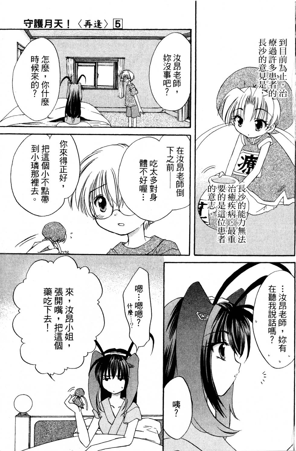 第95页