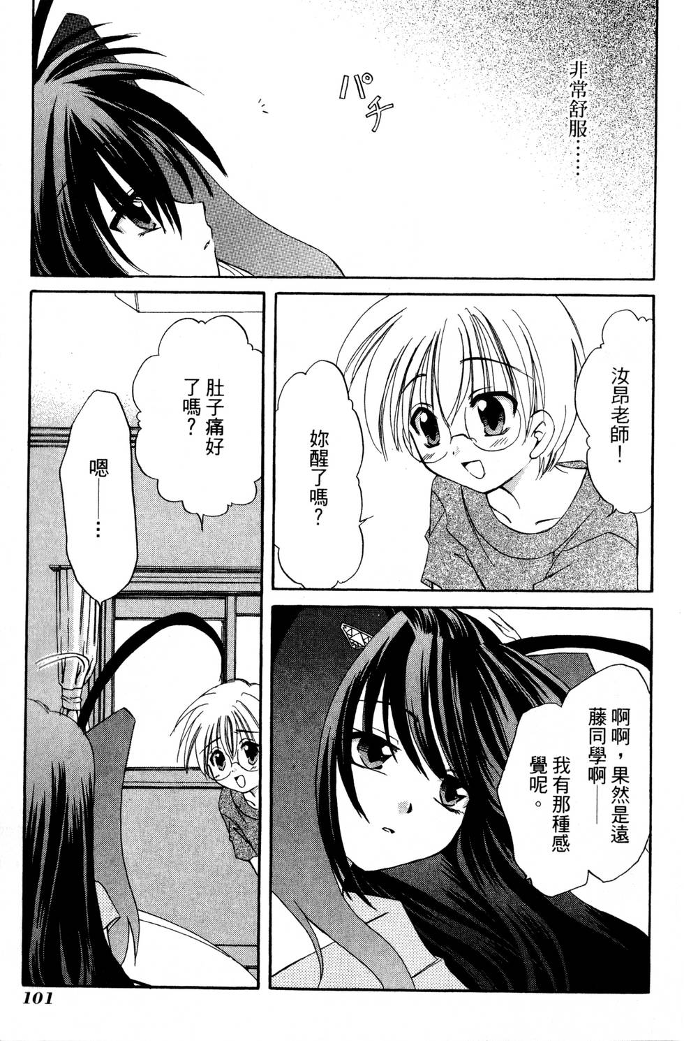 第99页