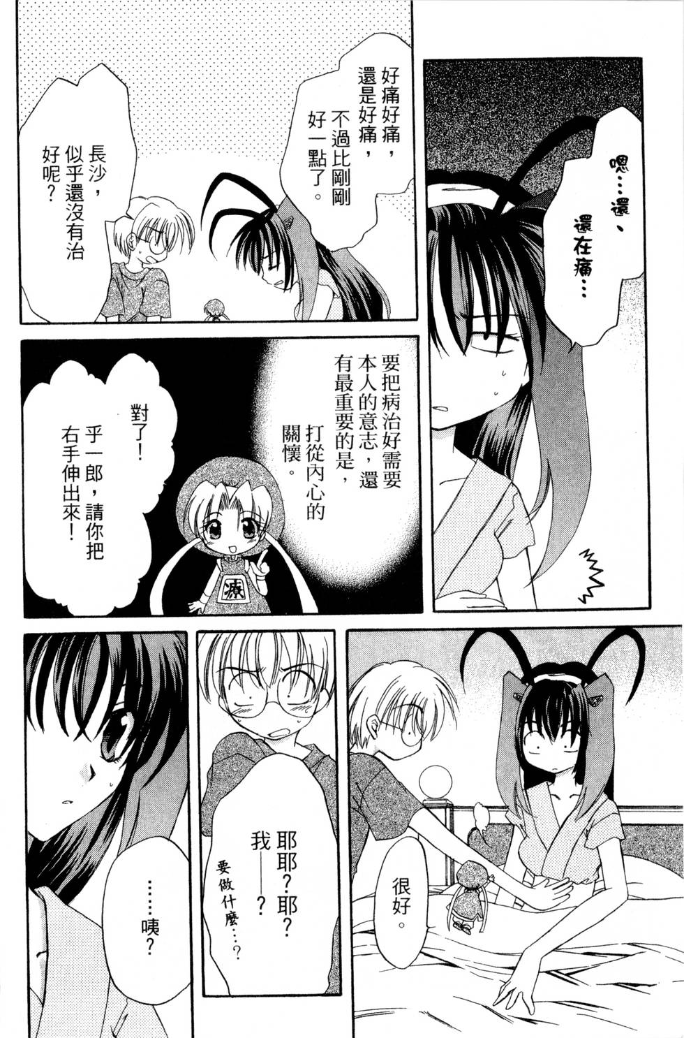 第100页