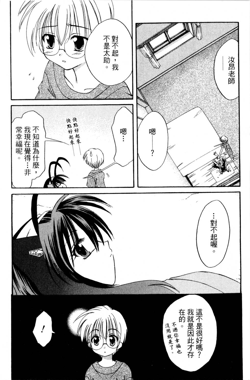 第102页
