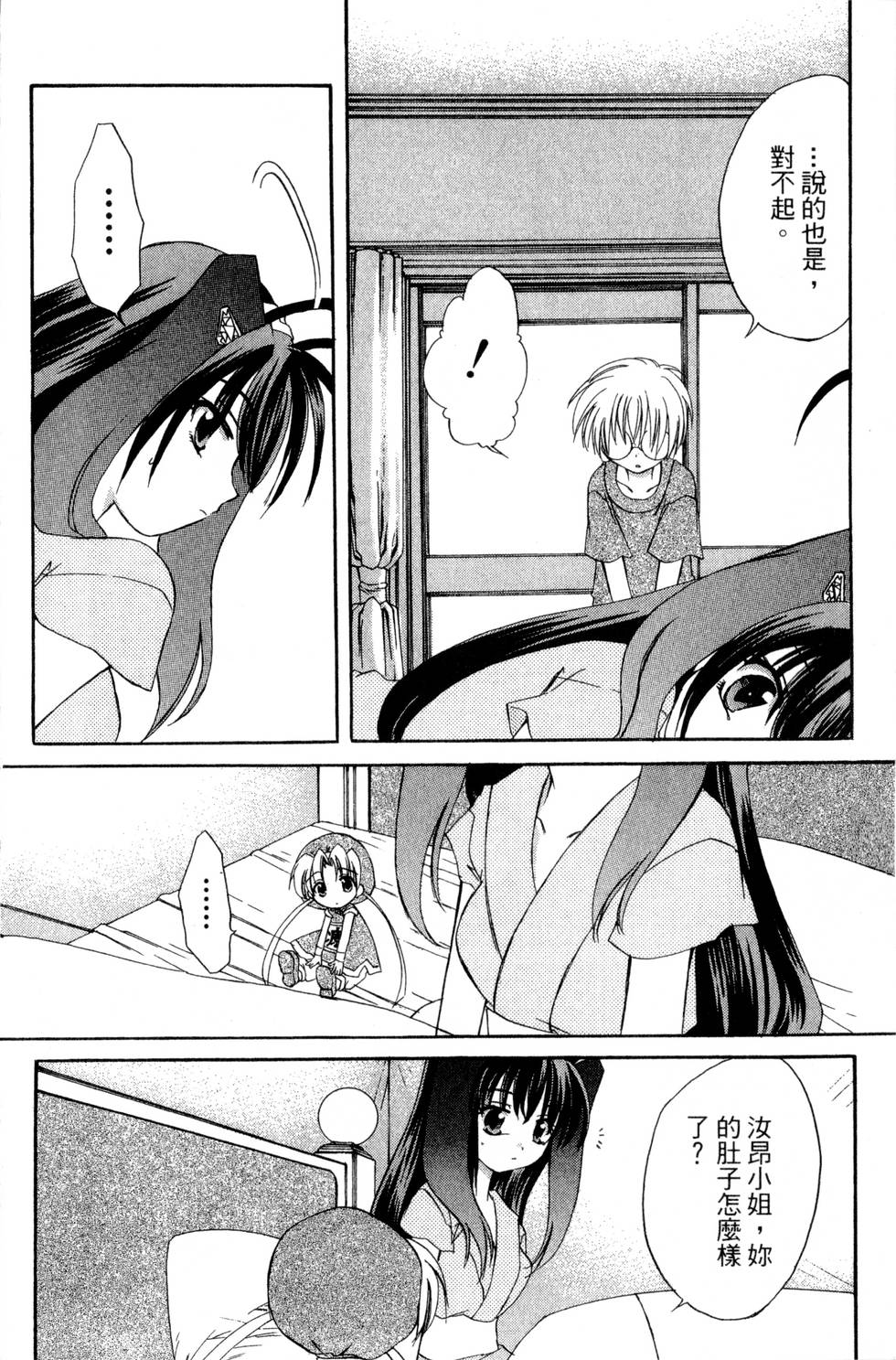第104页