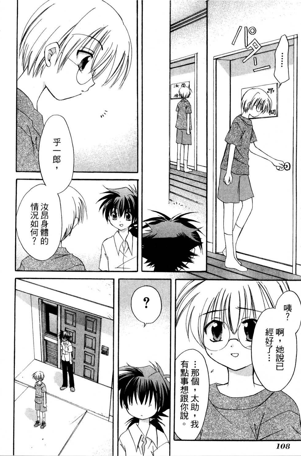 第106页