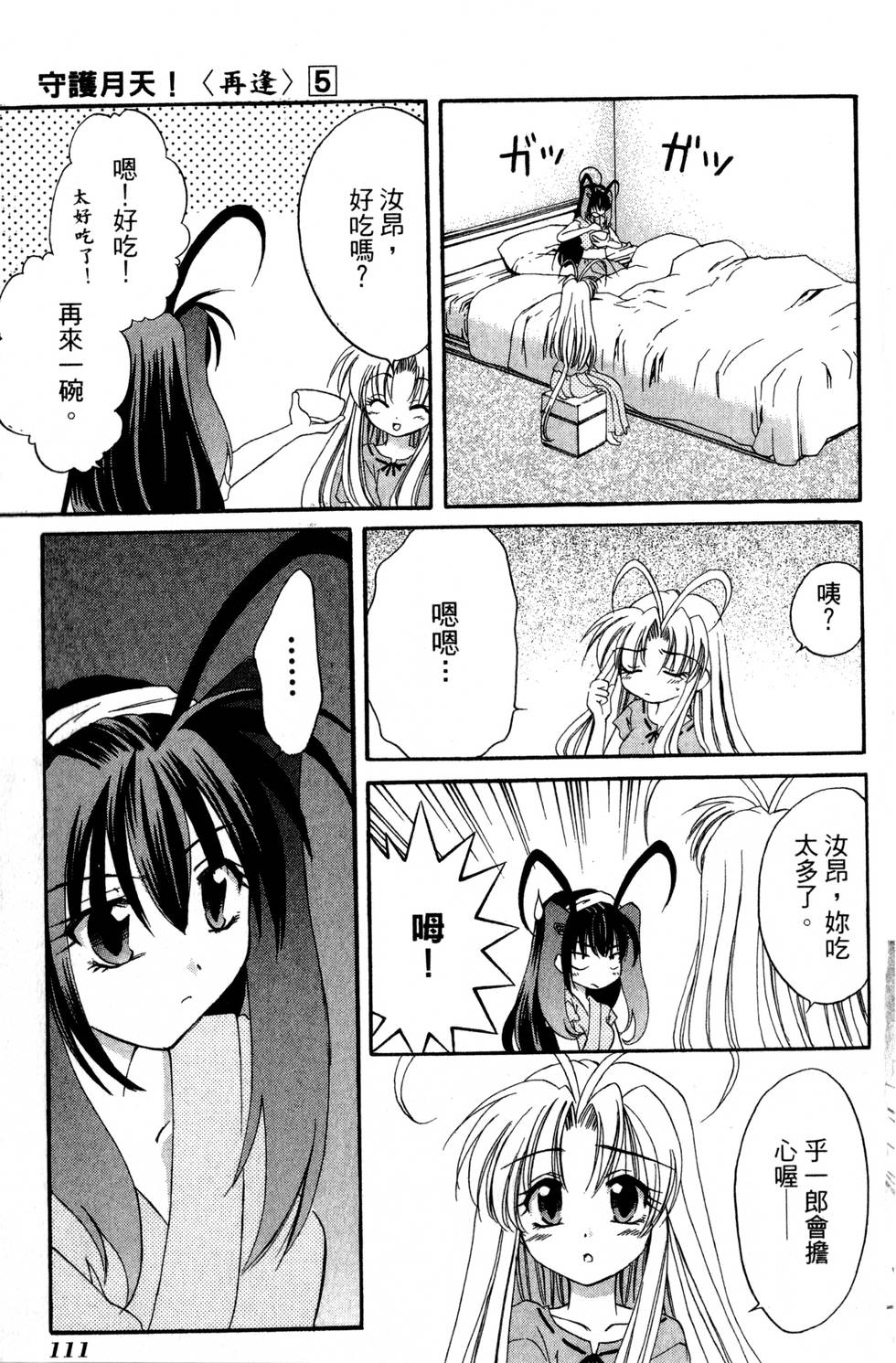 第109页