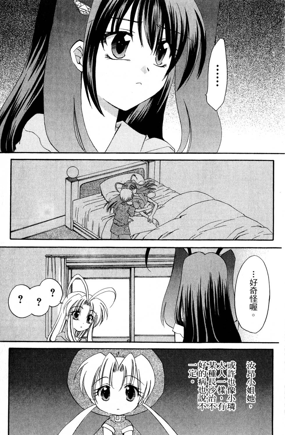 第111页