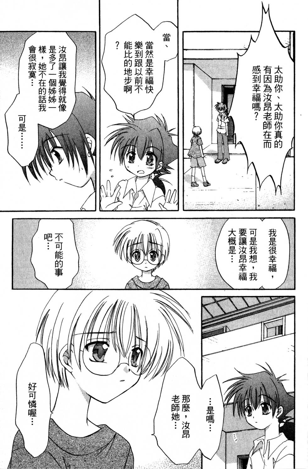 第113页
