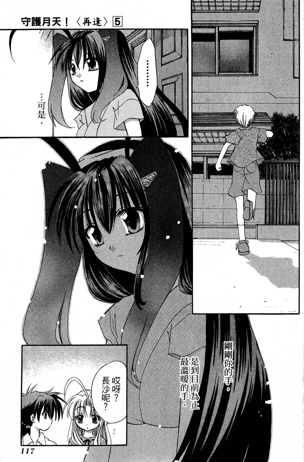 第115页