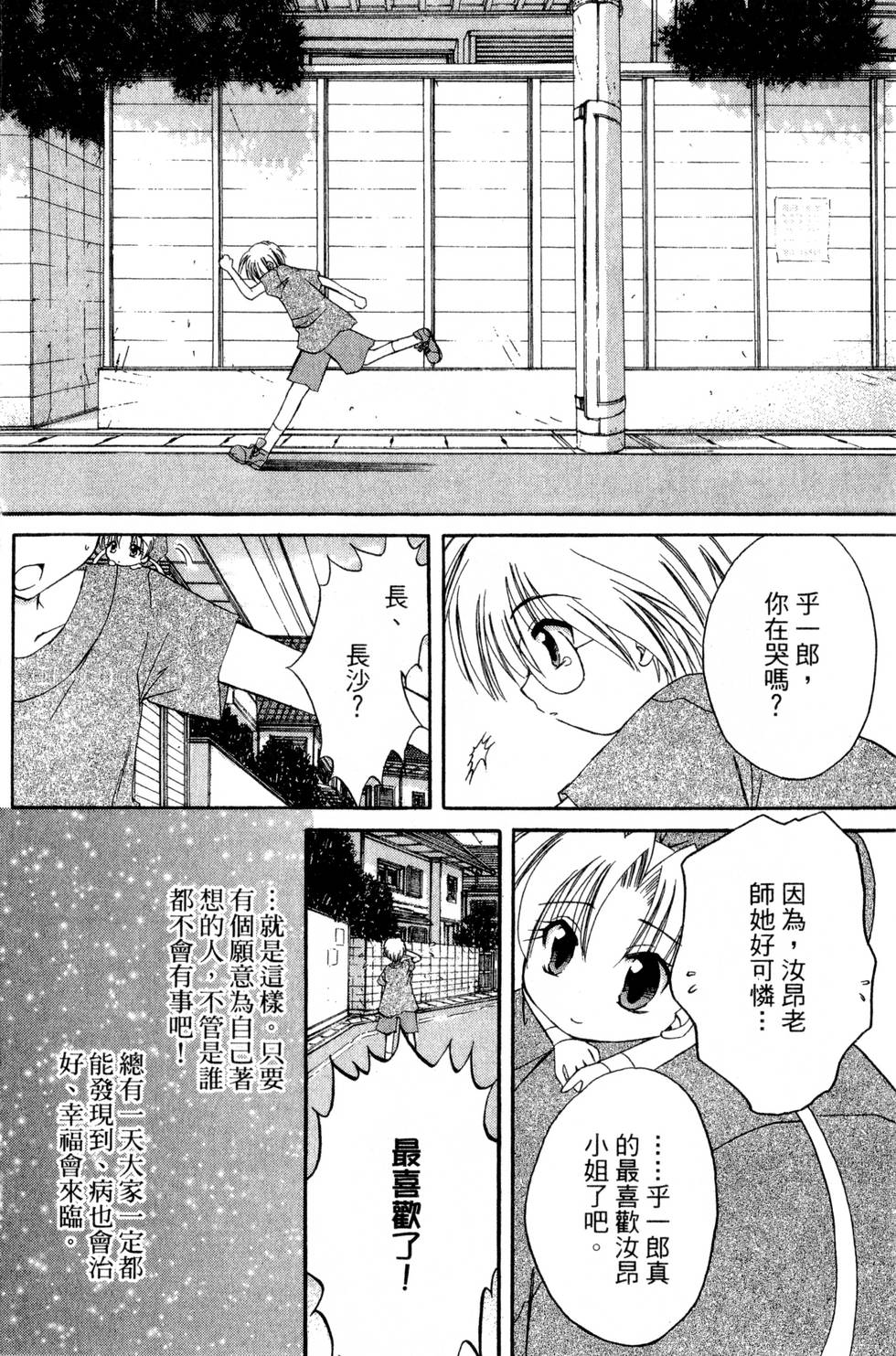第116页