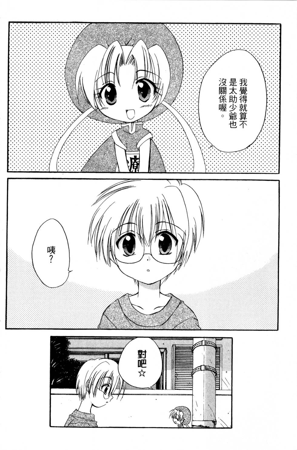 第118页