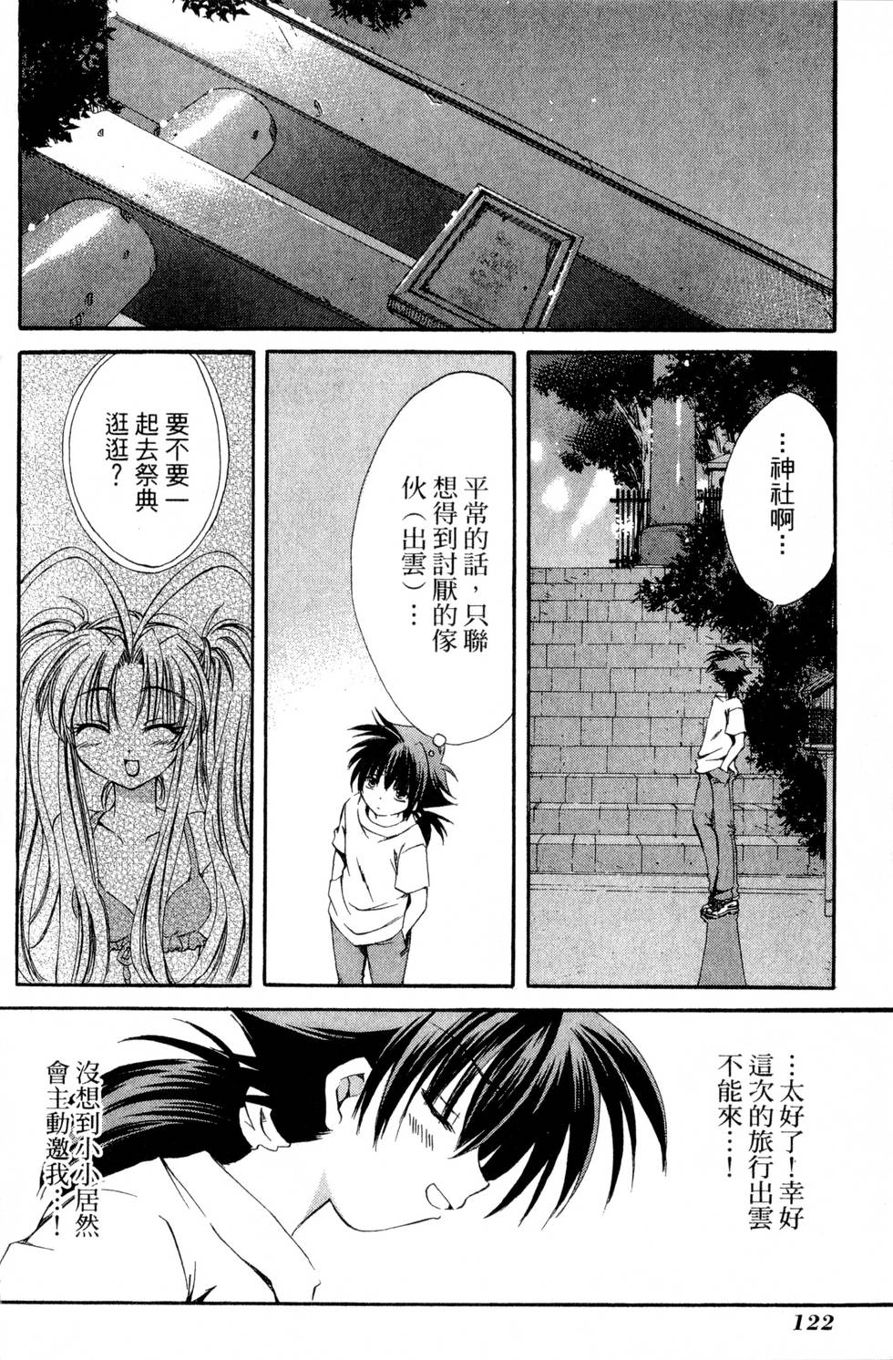 第120页