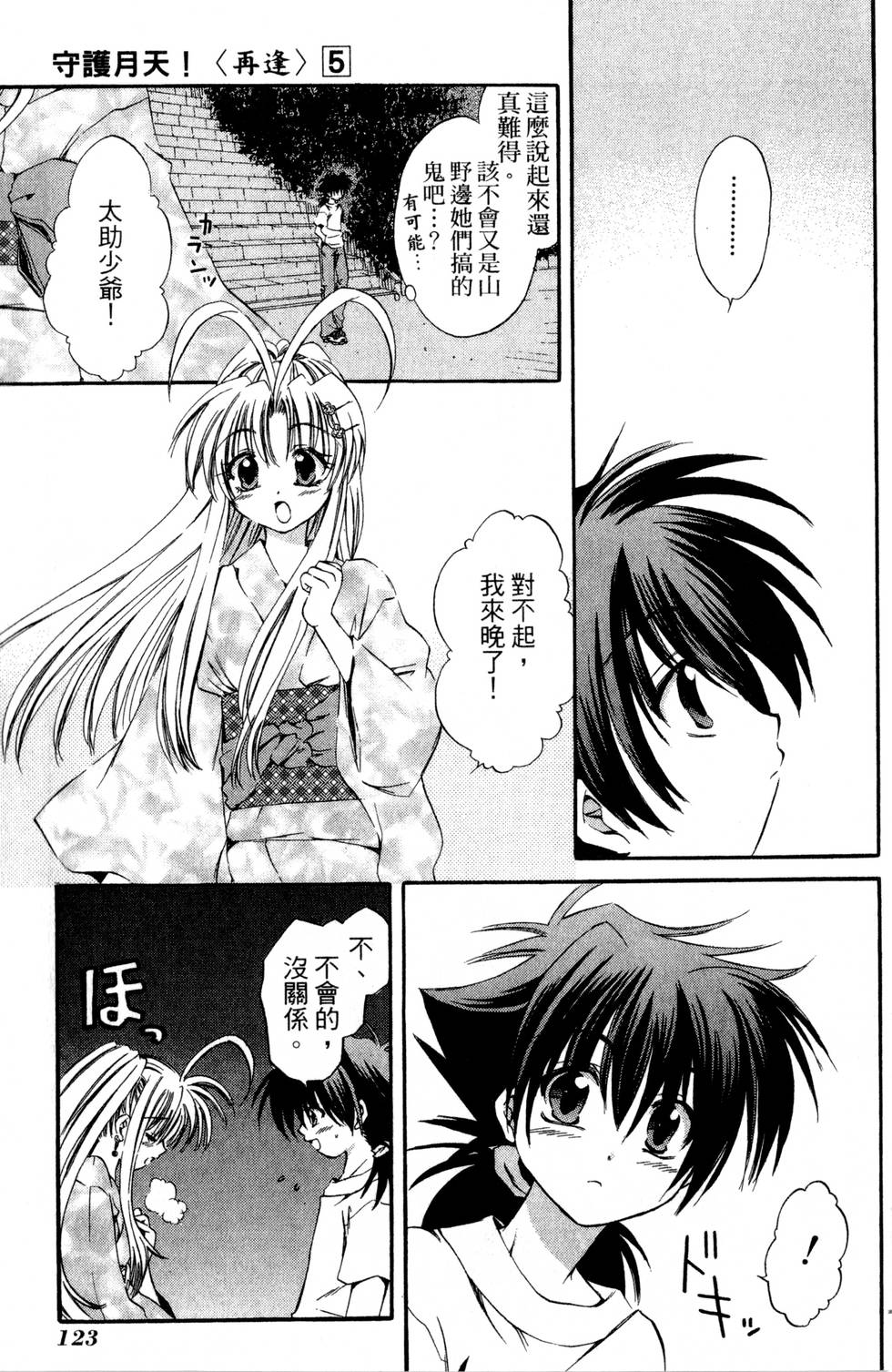 第121页