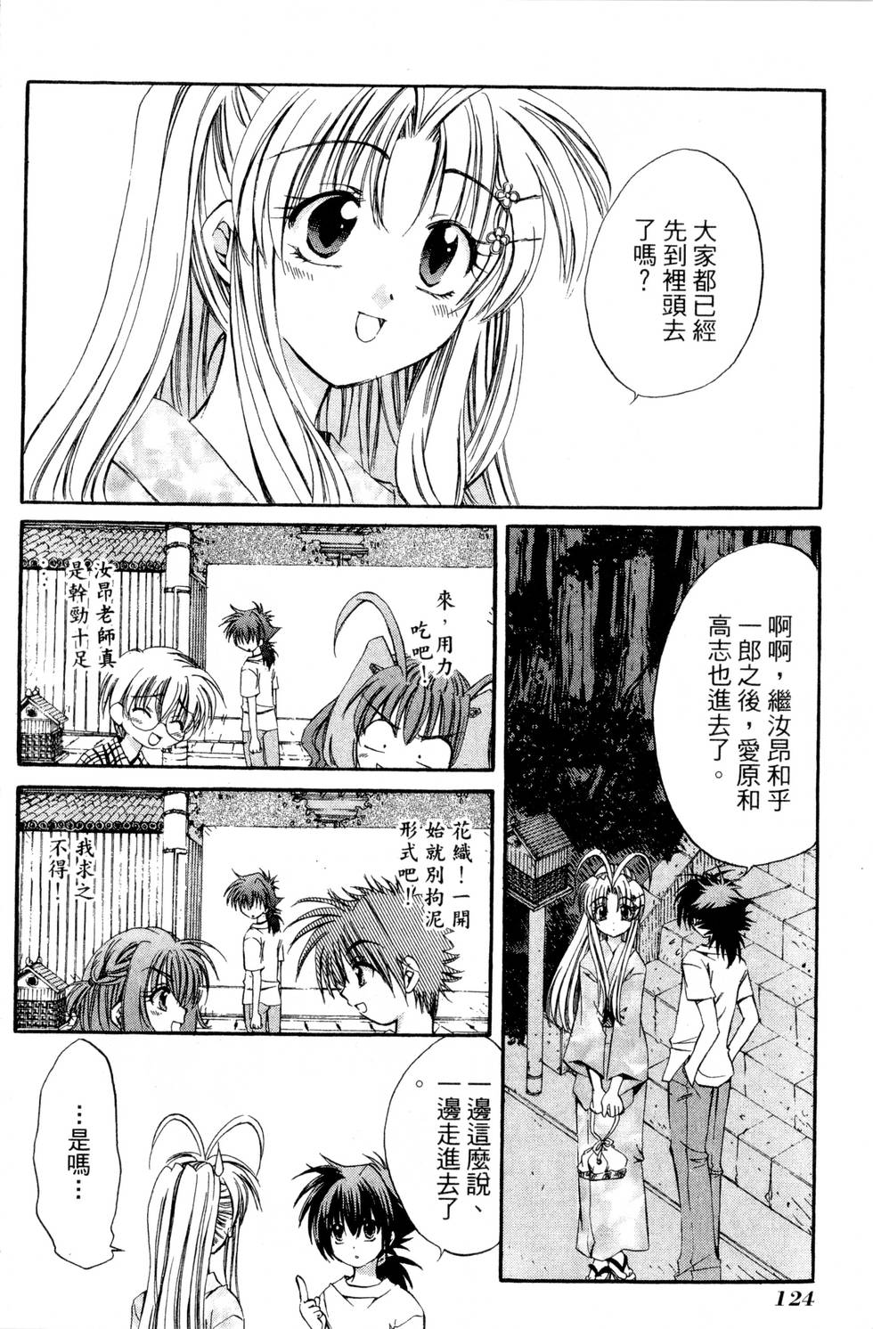 第122页