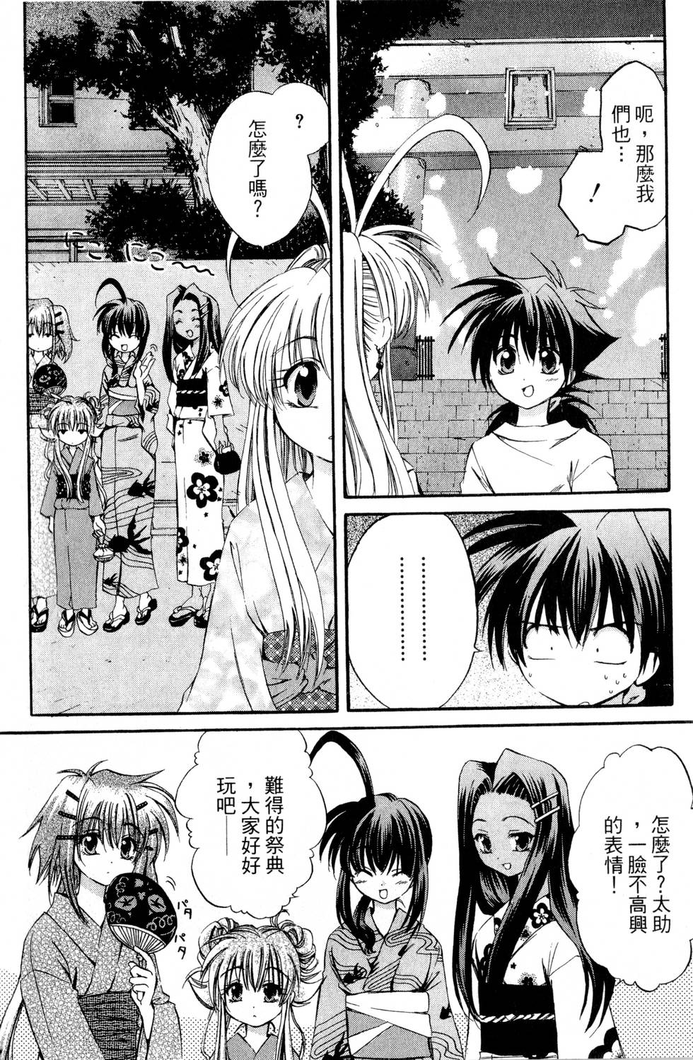 第123页