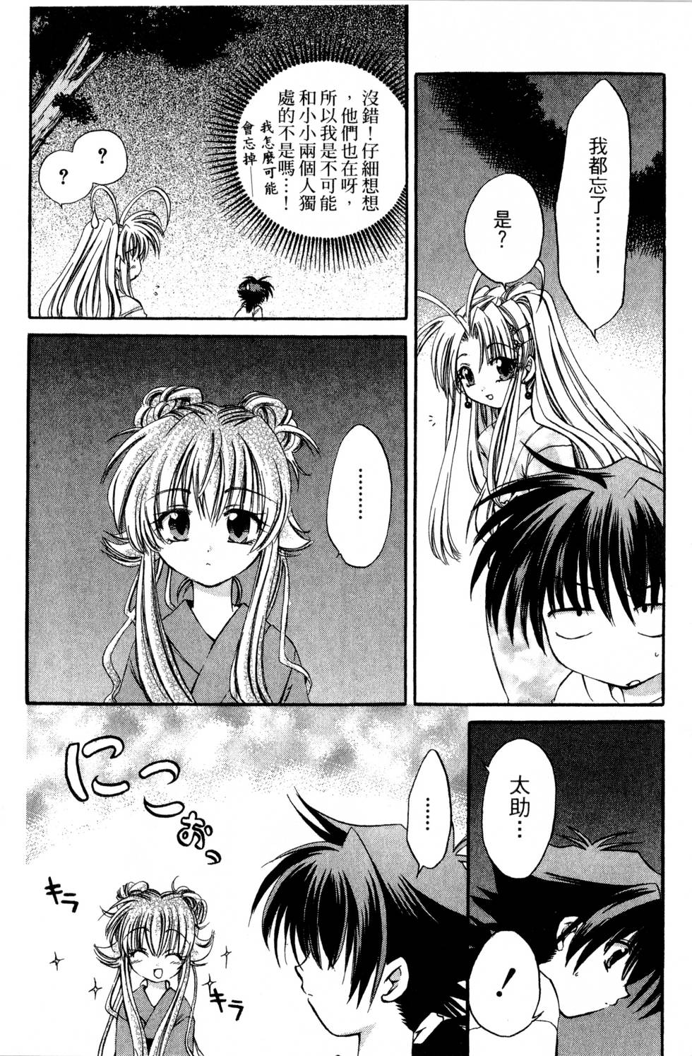 第124页