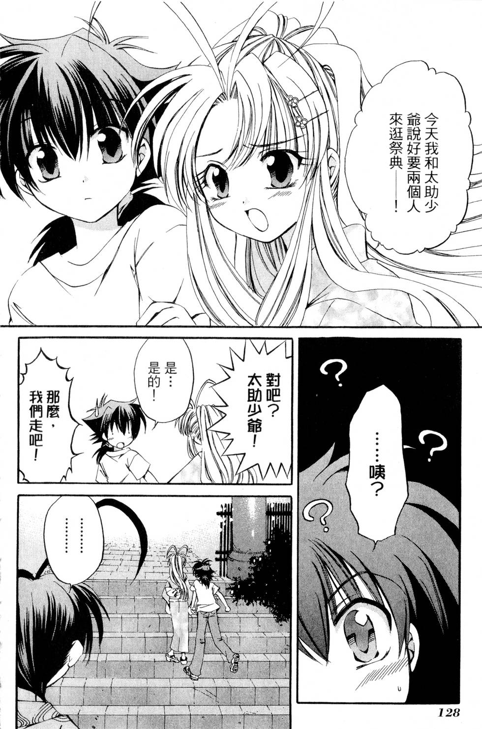 第126页