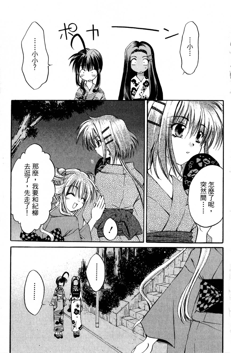第127页