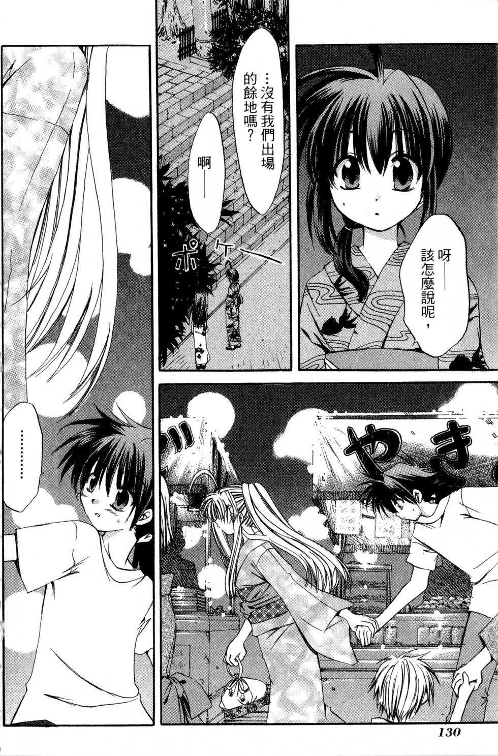 第128页