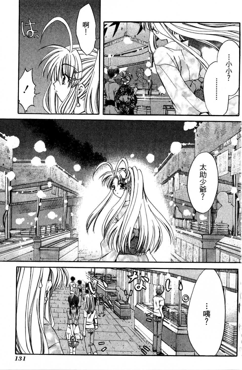 第129页
