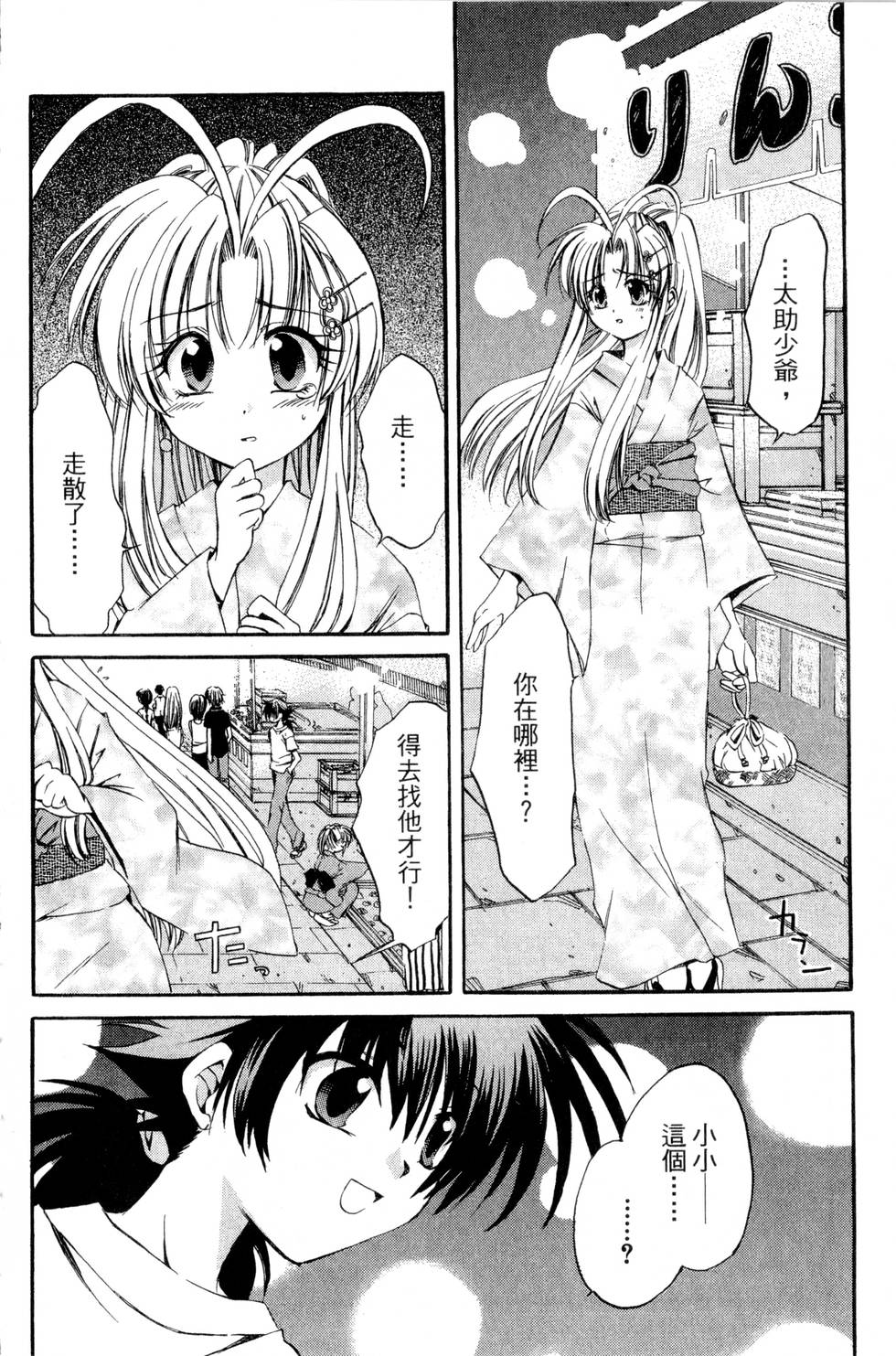 第130页